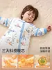 Saco de dormir para bebé Jq Jingqi {Jengibre Cálido} para Primavera, Otoño e Invierno, Saco de dormir para bebé de temperatura constante, Manta anti-patadas para recién nacidos, Adecuado para todas las estaciones