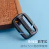 Hebilla de Tapa sin Desmontaje Hebilla de Mochila Hebilla de Plástico de Cuatro Velocidades Hebilla de Ajuste de Bolsa de Montañismo Accesorios para Equipaje de Mochila