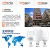 Bombillas de Bajo Consumo E27 de Montaje con Rosca al por Mayor para Uso Doméstico, Luz Blanca de Vataje Completo Ultrabrillante, Protección Ocular, a Prueba de Humedad, a Prueba de Polvo, Lámparas de Bombilla con Protección Ocular