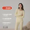 280g Set de Ropa Interior Térmica para Pareja Algodón Puro Clase a Algodón para Bebé Ropa y Pantalones de Otoño para Mujer Set para Hombre Capa Base de Algodón Grueso