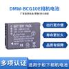 A Bateria Dmw-Bcg10E é Adequada para a Câmera Panasonic Dmc-Zs1 Zr3 Zs3 Gk Zs5 Zs7 Zs20