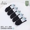 Calcetines para Hombre Jilin Luren 9211 Negocios Color Sólido Otoño e Invierno para Hombre Calcetines de Algodón Puro de Tubo Medio con Aroma Moda Casual para Hombre
