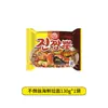 Envío Directo Estilo Mismo que Running Man Vaso Importado Coreano Ramen de Mariscos Chow Mein de Mariscos Fideos Instantáneos