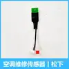 Sensor de Mantenimiento de Aire Acondicionado Inverter Sonda Unidad Exterior Paquete de Detección de Temperatura Anillo de Temperatura Escape de Temperatura Herramienta de Mantenimiento para Unidad Exterior Accesorios