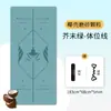 Esterilla de Yoga Raspada con Cáscara de Coco, Caucho Natural, Ecológica, Engrosada, Antideslizante, Impermeable, Adecuada para Mujeres y Hombres, Aislante de Sonido y Amortiguadora