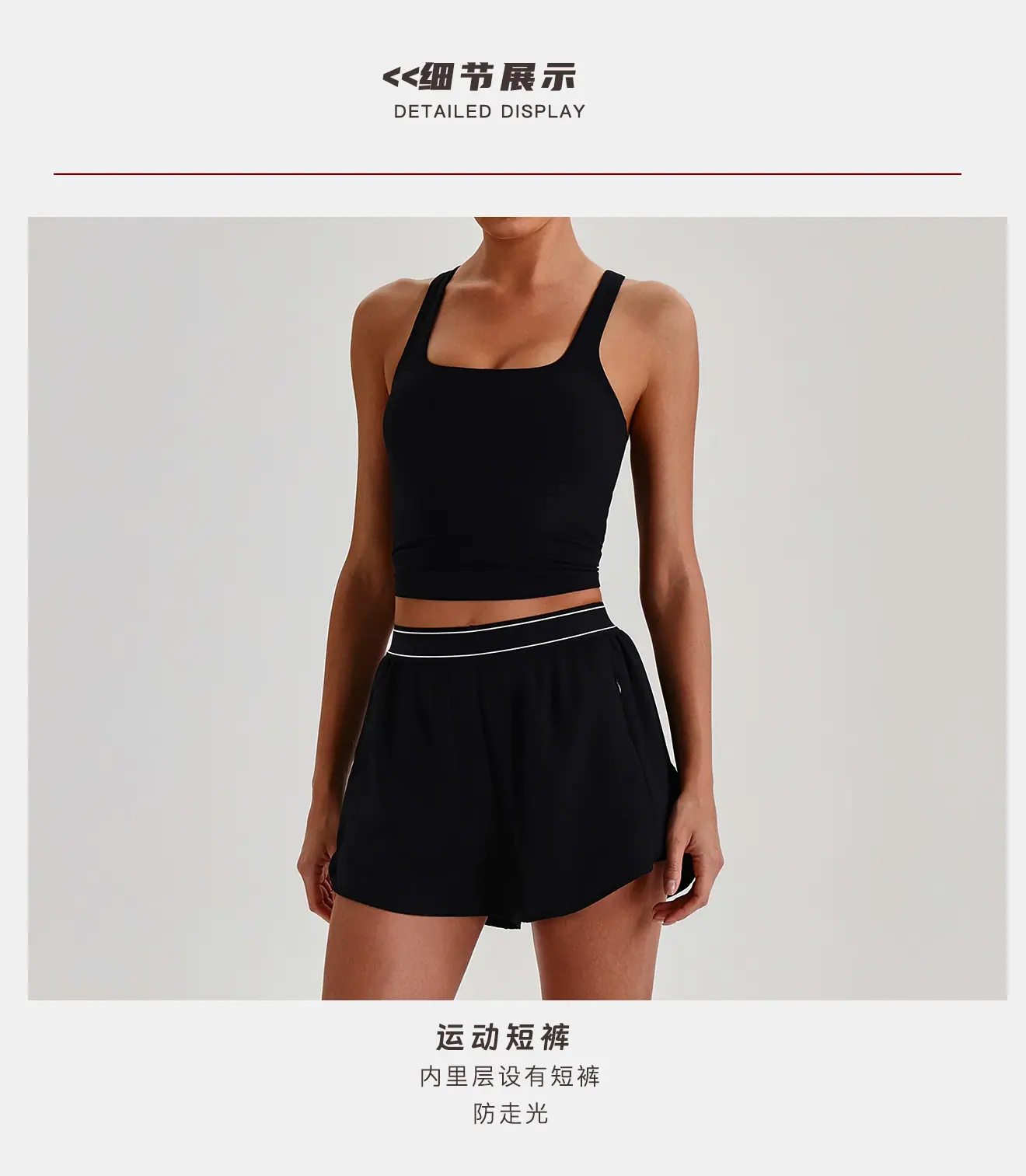 详情5.jpg