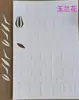 Cartón para envolver flores accesorios para el cabello bolsa de papel con dibujos accesorios papel adhesivo plantilla de papel casera cartón blanco corte de flores broche