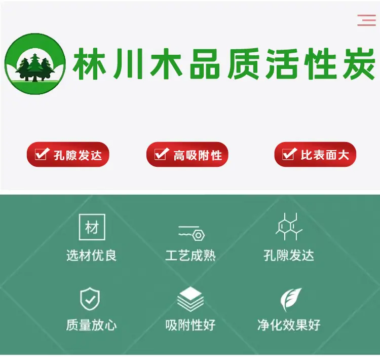 详情页1