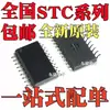 Chip Ic Original Novo Stc15F204Ea-35I-Sop20 Stc15W408As-35I-Sop20