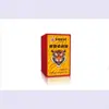 Fabricante de dropshipping ataca Hong Kong Mingxiangtang Bálsamo de Tigre Tailandês 50g para distribuição de e-commerce dropshipping e varejo transfronteiriço