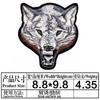 Cabeza de Tigre Lobo King Kong aplique de tela bordada accesorios para ropa bolsa parche de tela decorativa para agujeros mancha venta al por mayor