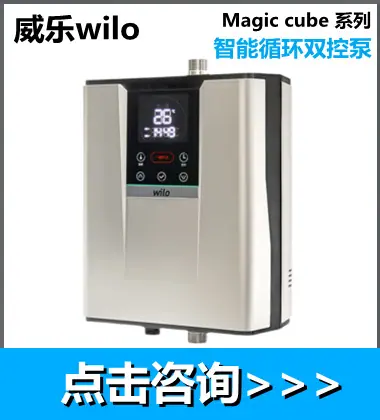 威乐10.png