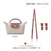 Hengjiang es Adecuado para Hebilla de Modificación de Bolso Mini Longxiang Sin Perforar Bolsa Pequeña Tipo Bollo Correa para el Hombro Bolso Cruzado con Compra Individual DIY