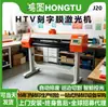 Máquina de Grabado Láser Hongtu Máquina de Marcado y Letreado Máquina Inteligente Automática de Corte de Bordes Troquelado Semi-Corte Hollowing Fabricación de Patrones