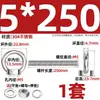 Perno de Ojo Extendido de Acero Inoxidable 304 con Argolla Tornillo Pasamuros M4M5M6M8M10M12M16Mm
