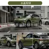 Fábrica de origen película para cambio de color de coche película para cambio de color de carrocería piedra verde abuela película de color de carrocería verde veneno ventas directas de fábrica