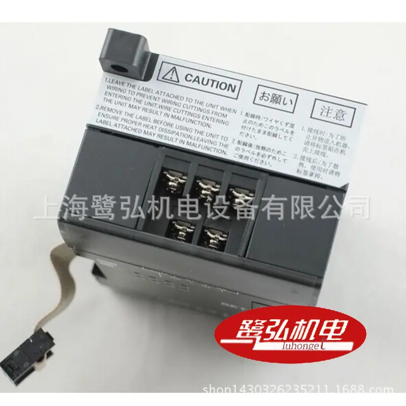 cp1w-8et-1