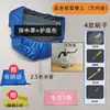 Cubierta para Recolección de Agua de Limpieza de Aire Acondicionado, Montaje en Pared, Universal para 1-3 Hp, Bolsa Profesional para Recolección de Agua de Aire Acondicionado, Nuevo Modelo de Juego de Herramientas de Limpieza