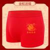 Ano Novo da Cobra Big Red Benmingnian Puro Algodão Cueca Masculina Boxers Festivos de Casamento Ano Novo Calças Vermelhas Atacado