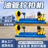 Máquina de Rosquear Tubos de Óleo, Equipamento para Rosquear e Reparar Acoplamentos de Rosca de Revestimento de Tubos de Óleo, Máquina de Rosquear Tubos de Óleo