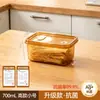BNBS Lonchera Engrosada, Contenedor de Almacenamiento de Alimentos de Gran Capacidad de Grado Alimenticio Antibacteriano con Iones de Plata, Caja de Almacenamiento Específica para Refrigerador