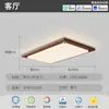 [Transfronterizo] Luminarias Retro para Toda la Casa, Luces de Techo Protectoras para los Ojos para la Sala de Estar, Estilo Antiguo, Modelo Nuevo para Tres Dormitorios