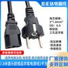 Cable de extensión de tres núcleos de estilo europeo, cable de enchufe estándar europeo, cable de alimentación para computadora de escritorio, cable de alimentación estándar europeo