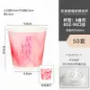 Celebridad de Internet Nueva Taza de Café Taza de Papel Desechable Película Láser Empaque para Té de Leche Bebidas Calientes y Frías con Tapa Logo Comercial Impreso