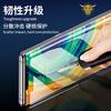 Película de gel de agua para Huawei P60 MATE60 P30PR0 Jinniu escudo película de diamante NOVA9 PRO película suave