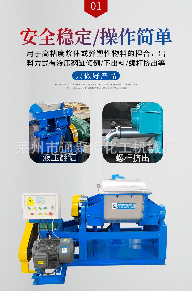 化工机械详情页套版用_03.jpg