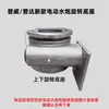 Caminhão pipa aço inoxidável frente elétrica canhão de água motor base para cima-baixo esquerda-direita rotação Yuda Chuangxiang acessórios de fábrica originais