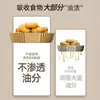 Papel Especial para Freidora de Aire Papel Almohadilla para Absorción de Aceite para Horno Papel de Aluminio para Alimentos Domésticos Tazón Freidora Eléctrica Cuadrado para Hornear Papel de Aceite de Silicona