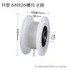 Roda de Nylon Polia de Polipropileno Correia em V Rolamento Tipo U Levantamento Pesado Tipo H Roda de Trilho Diâmetro Interno 8MM10MM12MM