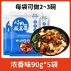 Condimento Base para Sopa de Fideos de Res Anhui Shijiazhuang Condimento de Chile para Fideos Taihe Condimento de Sopa Estofada Comercial Embotellado
