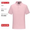 Camisa polo de lapela de algodão estampada logotipo grupo empresa roupas de trabalho roupas de trabalho bordado camiseta de manga curta camisa cultural faça você mesmo