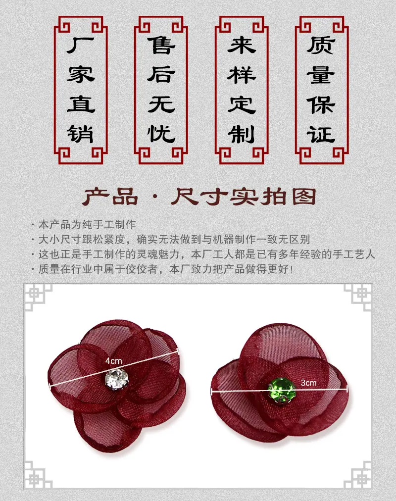 02 塞.jpg