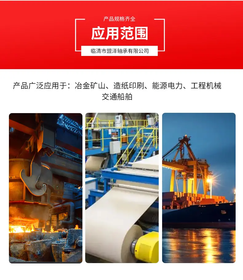 调心滚子轴承xqy_09.jpg