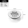 Venta Directa de Fábrica de Gabinetes y Zapateros con Agujeros Transpirables de Acero Inoxidable Espesor, Cubierta de Ventilación Lateral Única, Agujero de Ventilación Redondo de 35 mm