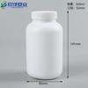 500cc Comprimido Branco Alimento Saudável Comprimidos de Cálcio Cápsula Sólida Espessada Frasco de Embalagem Plástica Pe Espessado 500ml