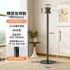 Suporte de Chão Universal para TV Tela de Projeção ao Vivo para Monitor Suporte para Pendurar Carrinho Móvel Rotativo Suporte de Máquina Bestie