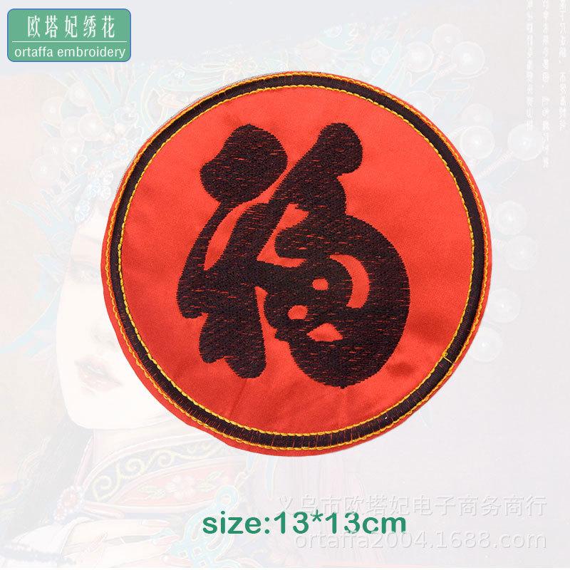 字2.jpg