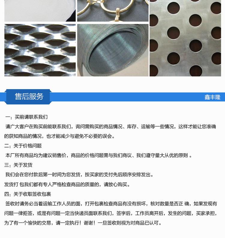 隐形窗纱详情页_10
