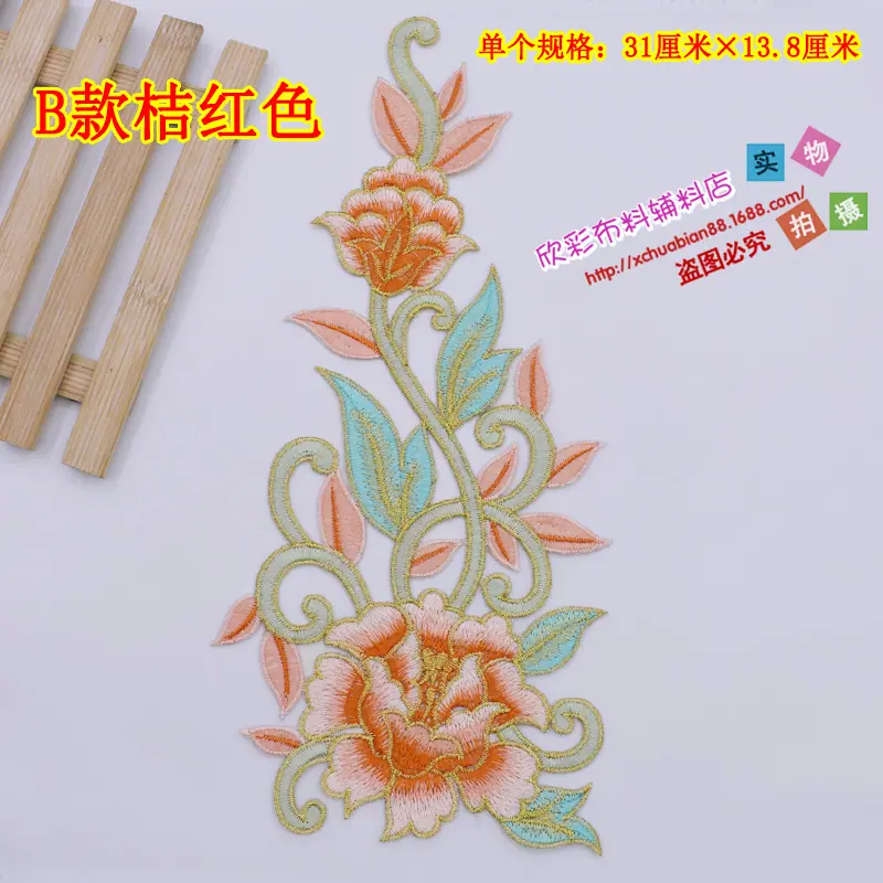 4879#烫花20.JPG
