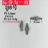 596 Prata Antiga Vintage de Shanxi Acessórios DIY 37 Pulseira de Prata Cordão de Mão Acessórios de Joias