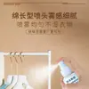 Zhi Mei Profesor Oso Pequeño Spray de Fragancia para Ropa Alivia Olores y Olor a Sudor, Fragancia de Larga Duración, Perfume de Nicho para Estudiantes