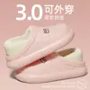 2024 nuevo bolso tacón zapatillas de algodón impermeables para mujer otoño e invierno hogar red famosa suela gruesa zapatillas de algodón EVA cálidas para usar en casa