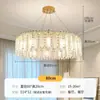 Lámpara de araña de cristal para sala de estar, lámpara de lujo, sencilla, moderna, para restaurante, redonda, para el hogar, 2024, nuevas lámparas de alta gama.