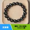 Punto Caliente de Venta Douyin Artículos de Venta Caliente Cuentas de Incienso Mixto Natural Estilo Étnico Pulsera con Incrustaciones de Plata Incrustaciones de Oro Método Antiguo Fragancia Antigua Estambres Florales Pulsera de Dama