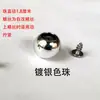 Botão de Tampa de Panela de Aço Inoxidável com Contas para Copo de Água, Copo de Vidro, Botão de Tampa de Xícara de Chá, Tampa de Contas Pequena Fresca Galvanizada com Tecnologia Alemã