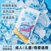 Una generación de pegatinas de hielo pegatinas de hielo verano dibujos animados enfriamiento disipación del calor estudiantes entrenamiento militar adulto pegatinas geniales fabricantes mayorista